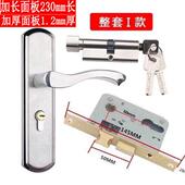 旧门换锁通用型门锁室内卧室房间改免木门门锁孔不锈钢家用房门锁