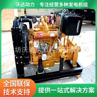厂家4105翻堆机用发动机柴油机配套翻堆机用柴油机4105船舶机械