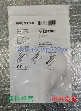 现货供应AVENTICS安沃驰R412019683R412019493