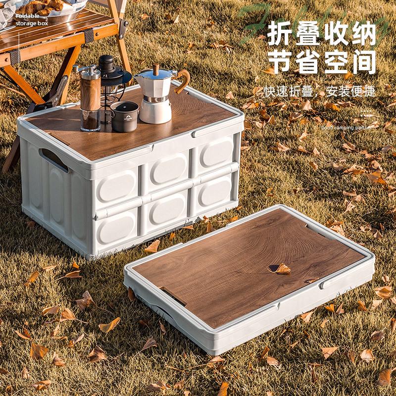 加厚户外折叠收纳箱野营露营车载后备箱储物箱家用创意整理箱批发
