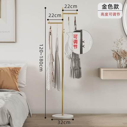 客厅衣帽架现代简约大理石卧室家用挂衣架落地网红酒店立式挂架子