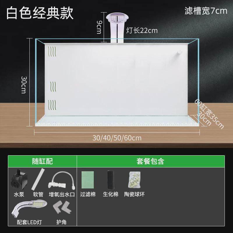 桌面小型鱼缸客厅家用鱼缸静音免换水水族箱超白玻璃背板水刀鱼缸,宠物/宠物食品及用品,桌面缸,淘宝优惠券,粉丝福利购,淘宝优惠卷