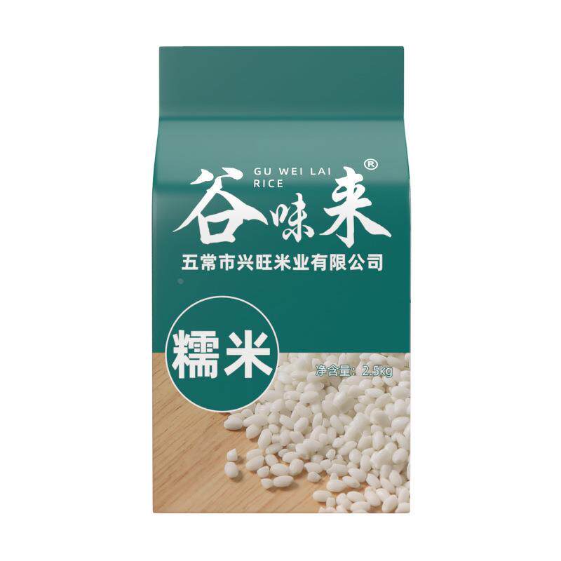 包粽子用的米五常糯米旗舰店东北圆糯米粘新米江米酿酒真空装