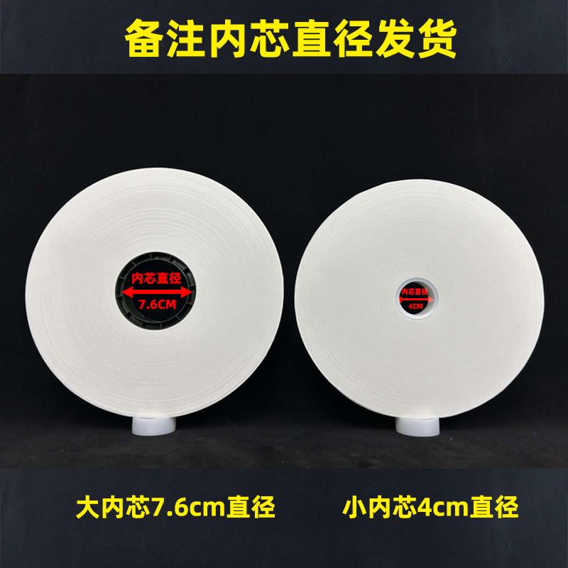 纸胶带束带捆扎纸带全自动束带机牛皮纸扎把机打纸束带热熔纸扎带