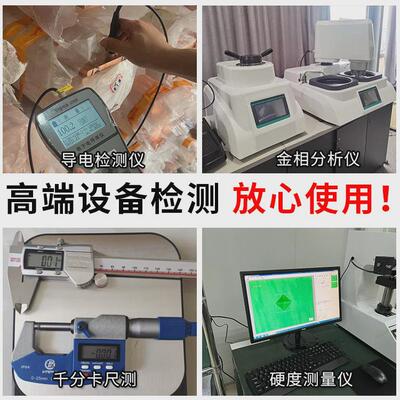 紫铜模具厂家t2排电极电火花铜公纯铜排导电铜c11000红铜方棒铜排