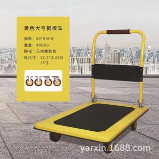 黄色仓库耐摔耐磨平板车家用折叠工具小推车静音手推车手动推车