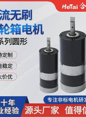 57bl05a无刷电机微型供应马达厂家电机57bl05a-052ag26