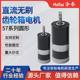 源头厂家低噪音直流无刷电机高精密57系列无刷电机高转速直流