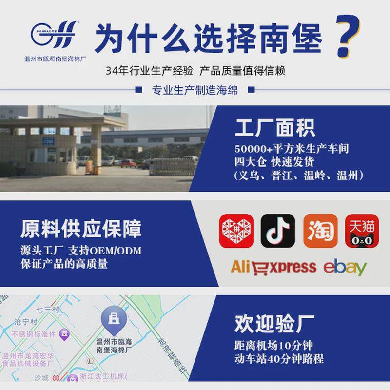 厂家现货15cm定制彩色方块阻燃球池高密度海棉垫儿童蹦床游乐海绵
