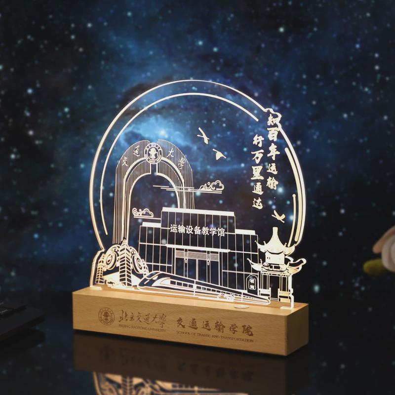大学校园定制3d小夜灯亚克力摆件毕业季活动建筑礼品精致伴手礼