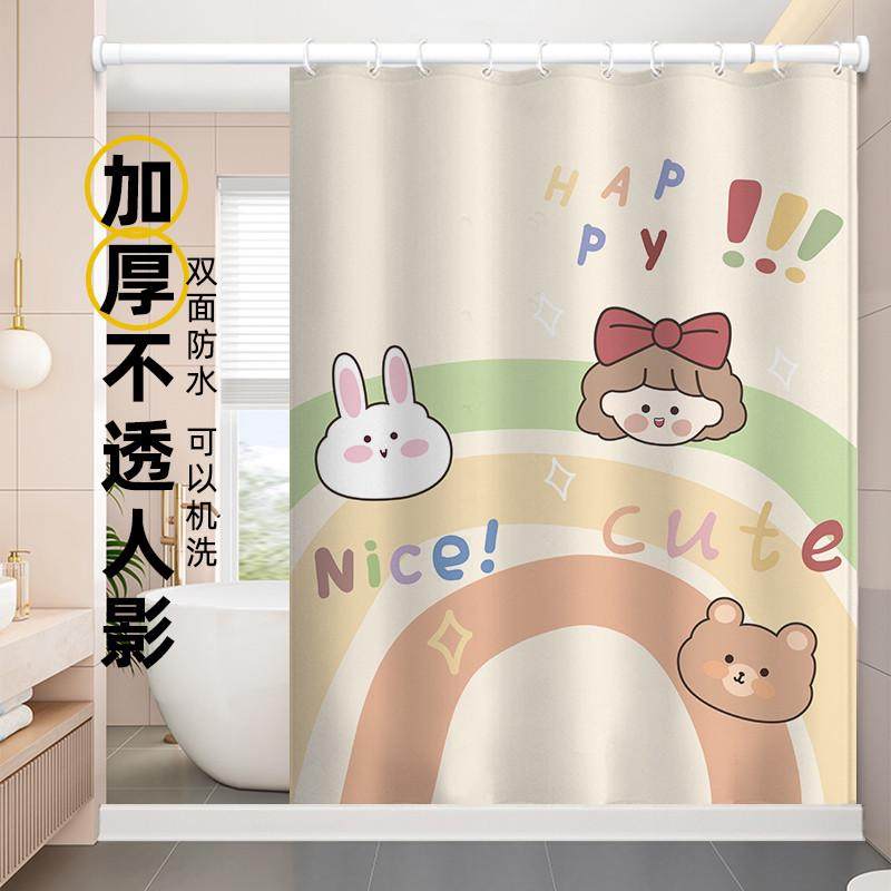 可爱韩式浴帘套装免打孔卫生间洗澡帘防水加厚防霉隔断浴室门帘布,家庭/个人清洁工具,浴帘,淘宝优惠券,粉丝福利购,淘宝优惠卷
