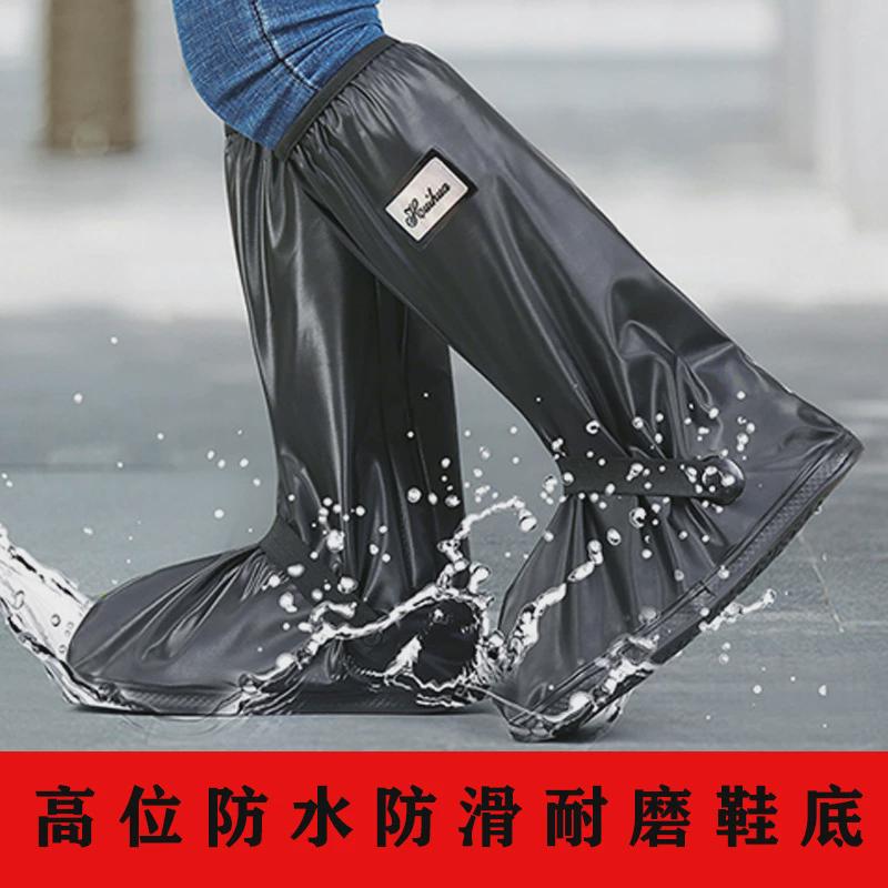高筒防水鞋套男下雨天防滑雨鞋套女加厚耐磨底沙漠防沙鞋套户外用