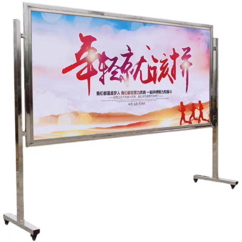 指示牌不锈钢宣传栏公示栏广告牌校园公告栏移动户外展示牌匾