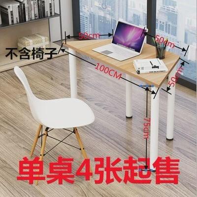 六角组合梯形辅导桌团体活动室学生课桌拼接会议桌六边形培训桌椅
