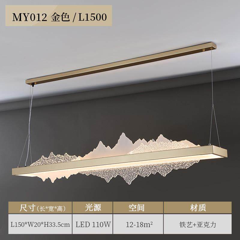 新中式餐厅吊灯轻奢简约吧灯设计师禅意书房创意长条装饰茶室灯具