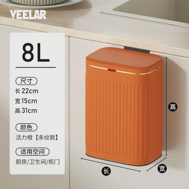 厨房壁挂不锈钢垃圾桶专用挂式橱柜门卫生间厕所悬挂收纳带盖家用