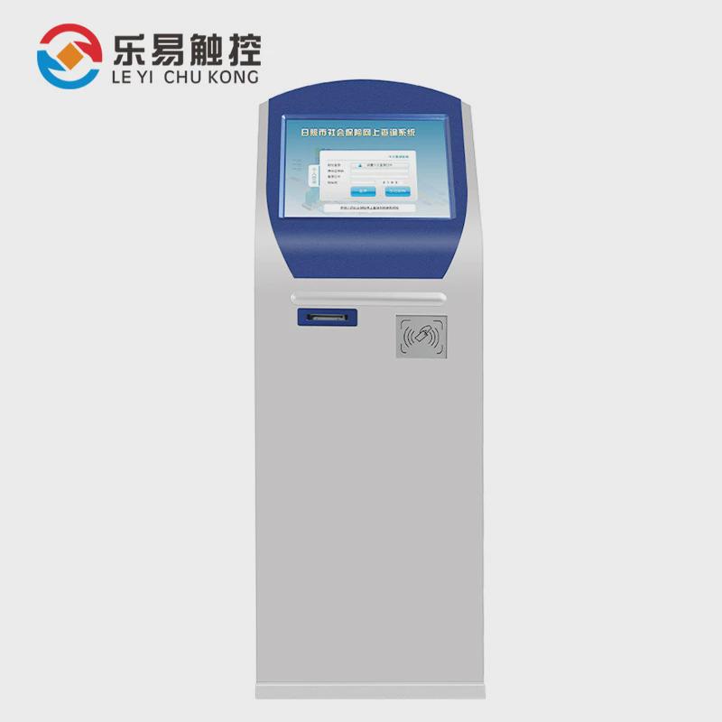 19寸22寸键盘读卡工位操作台政务自助服务终端机触摸查询一体机
