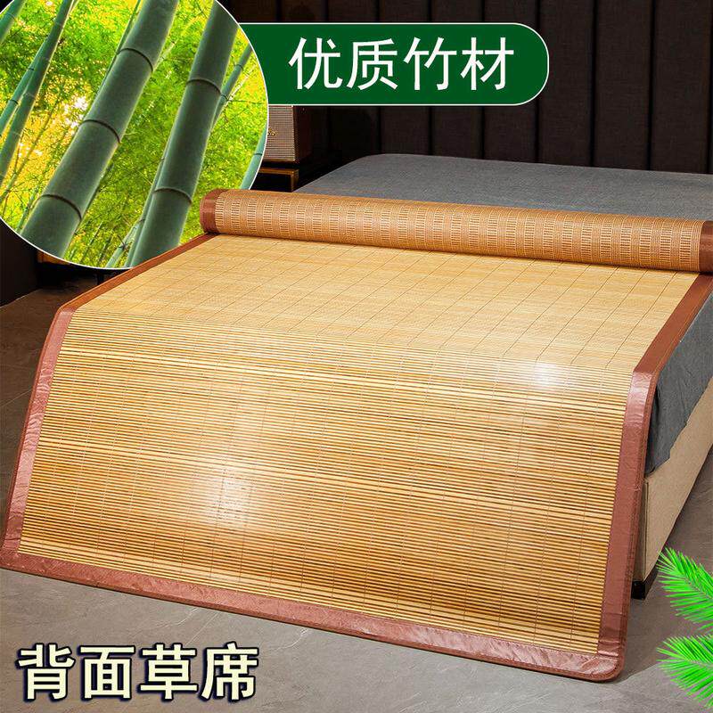 Gy凉席1.8床竹席子1.5直筒一米八家用竹子夏季天不折叠老式竹编定