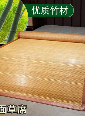 rkt4凉席1.8竹席床子1.5直筒一米八家用竹子夏季天不折叠老式竹编