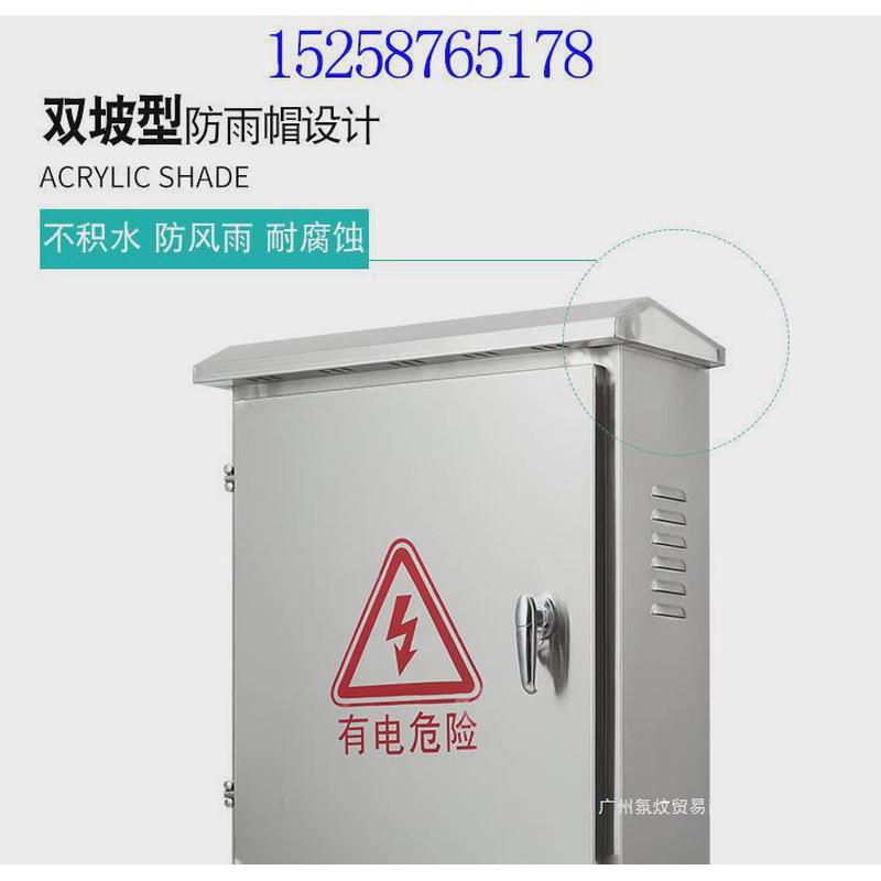 316不锈钢气柜户外防雨箱控制箱电控箱电配电箱基业箱抱箍箱做