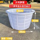 umc7塑料箩筐大号萝兜挑水果担箩稻谷玉米粮食篼家用喜事仿竹编收