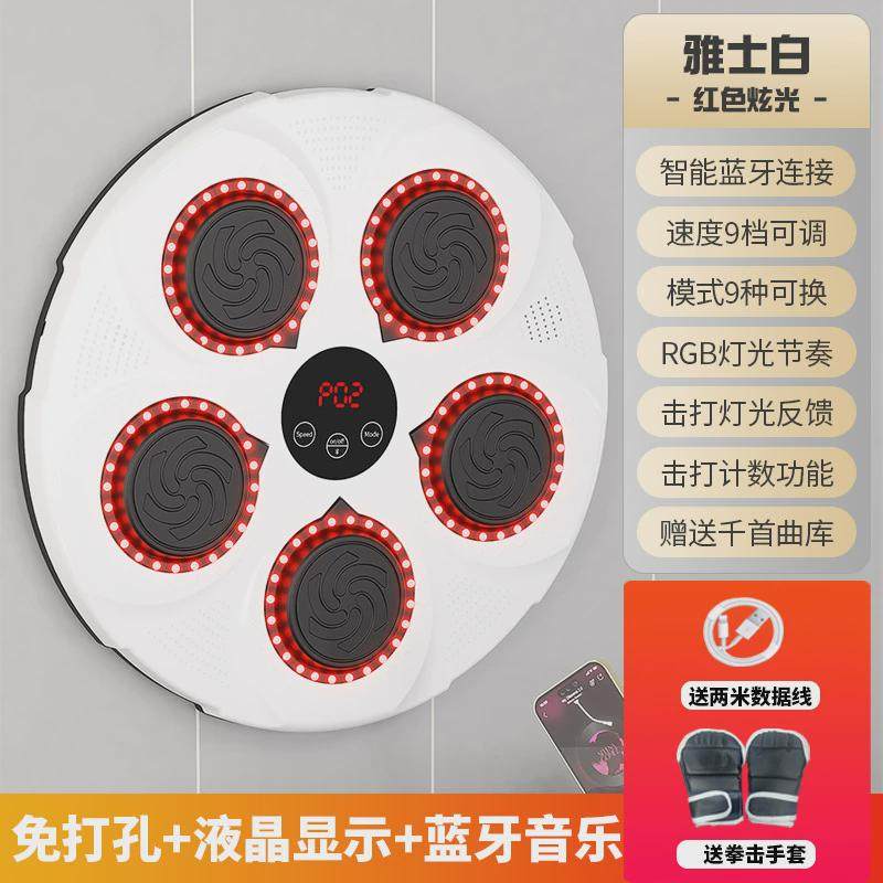 智能拳击散打家用音乐墙靶儿童靶子沙包搏击机练拳沙袋训练器材