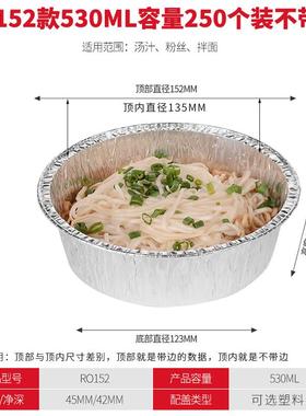 锡纸烧烤圆形盒装脑花锡纸碗锡纸锡碗一次性蒸蛋220400ml快餐碗