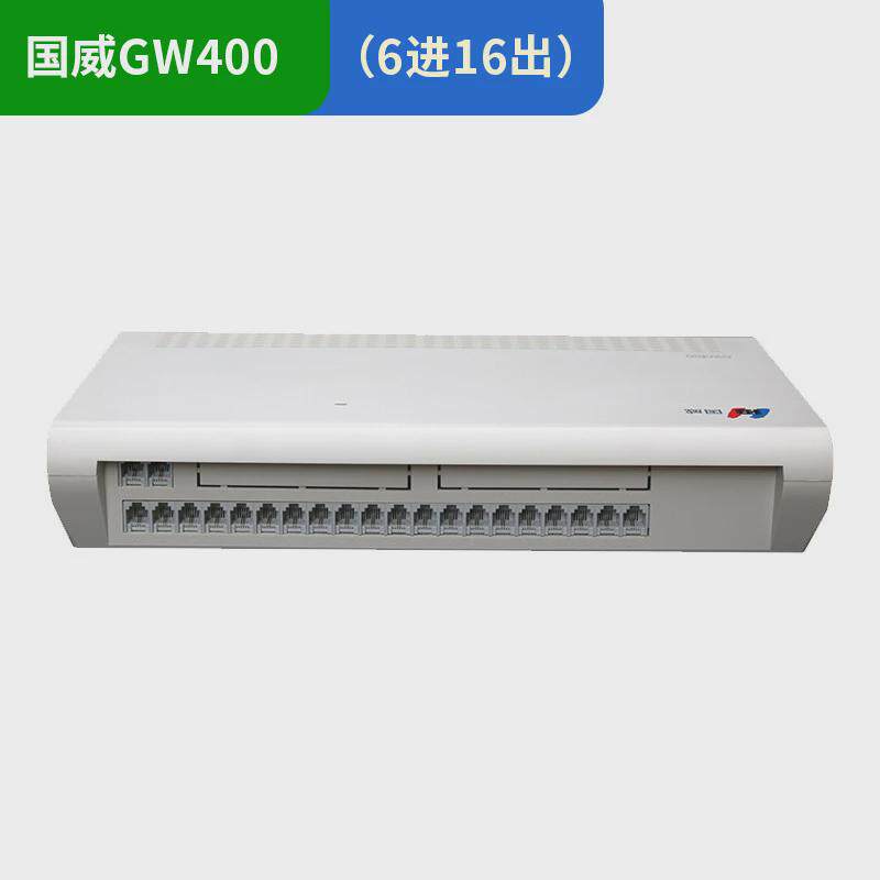 交换机程控电话交换机gw300酒店内部分线器4外线16分级ippbx国威