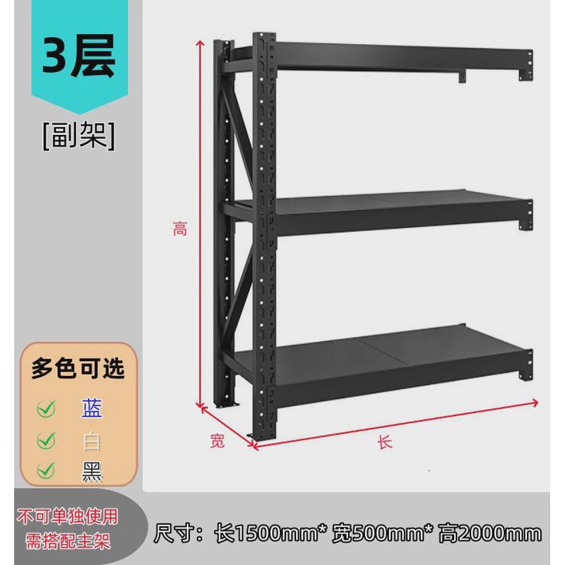 工厂现货轻型层板金属层板架可调节拆可卸物料货架承重收纳