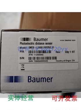 现货供应Baumer堡盟OM70-L0600.HV0350.VI-激光测距传感器1120009