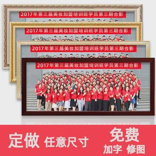 wm9a毕业照相框长方形照片幼儿园大集体小学合照合影留念纪念挂墙