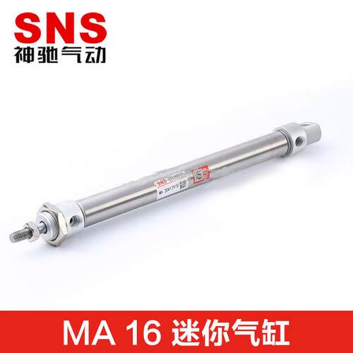 行程可调气缸MA25*75系列不锈钢迷你型气缸空压机 研磨机专用配件