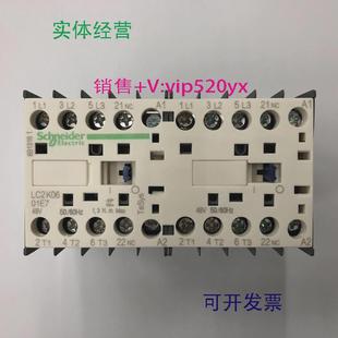 现货供应LC2K0601E7AC48V50 60Hz施耐德机械联锁可逆交流接触器