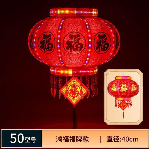 新年装饰灯led走马灯电动旋转水晶七彩阳台春节结婚蜡烛灯笼