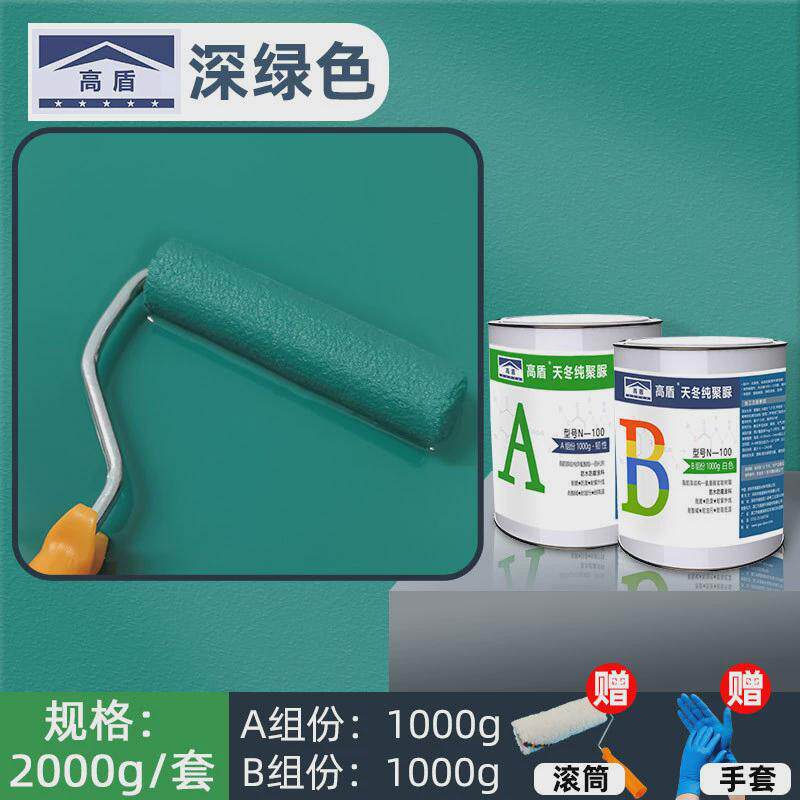 高外墙天冬聚脲防水防腐涂料卫生间免砸透明胶盾屋顶补漏防水材料