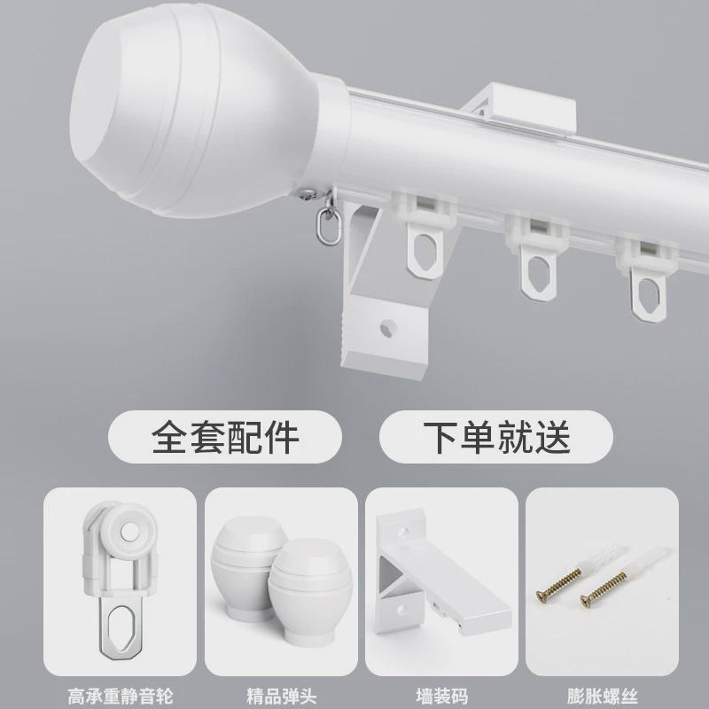 下滑式罗马杆窗帘杆单杆双杆滑轨顶装侧装窗帘轨道静音加厚杆一体