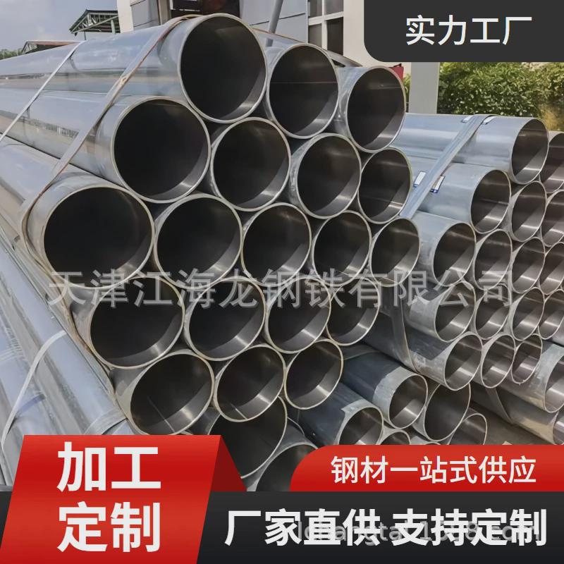外镀锌内衬不锈钢管厂家优惠促销双金属复合钢管内衬不锈钢复合管