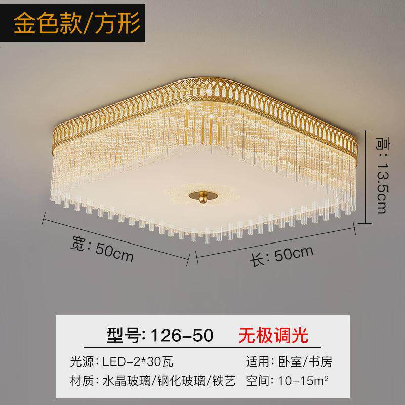卧室灯房间灯浪漫轻奢温馨智能美式简约现代圆形婚房led吸顶灯