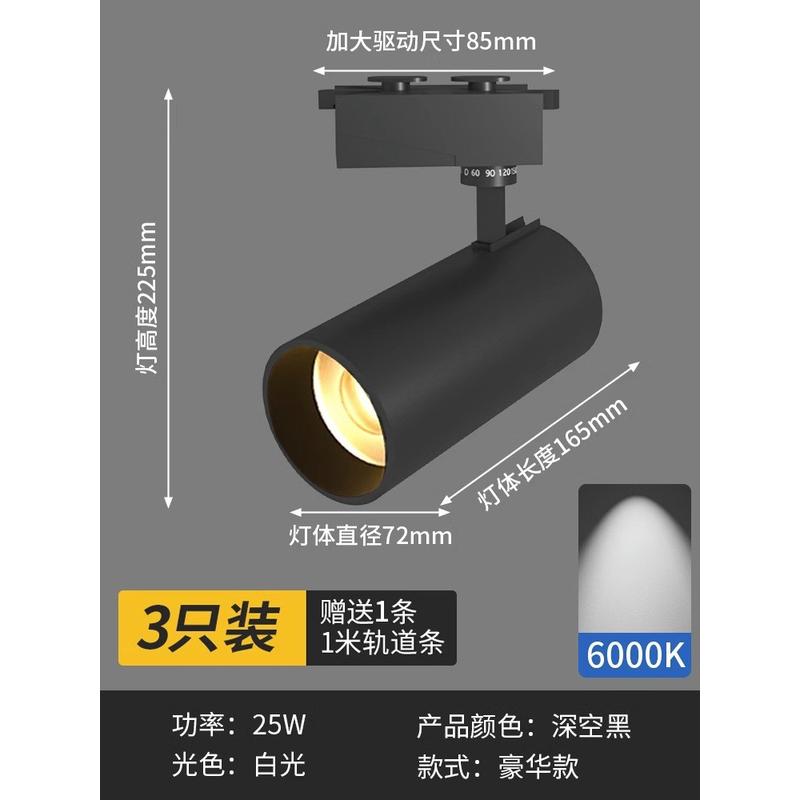 超亮led无影直播间办公室光轨道专用顶灯长条灯散光补长条形吊灯