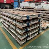 201304316不锈钢板防滑楼梯花纹钢板无锡钢板201加工铸花现货