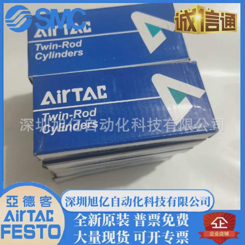 热销亚德客TR6X10STR10X20STR16X30STR20X40STR25X50STR32X100S