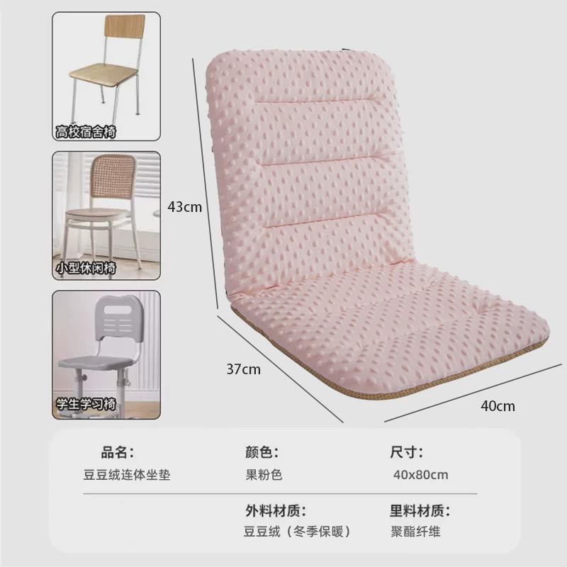 椅子坐垫靠背一体学生凳子加厚屁垫座垫儿童椅垫冬季毛绒餐椅新款
