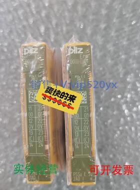 现货供应皮尔兹312470PSSUES2AOI