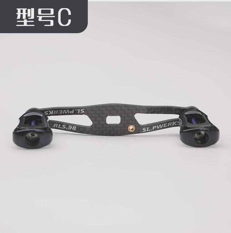 辰宇摇臂批发改装加长摇臂摇杆握丸水滴轮鼓轮筏钓轮摇臂改装摇把