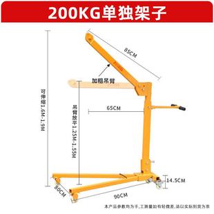 可折叠手摇小吊机小吊机家用升降吊车提升机 移动电动小型便携式
