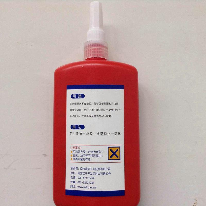 厂家中强度螺丝胶243耐油性螺纹螺丝防松胶好锁固密封蓝色可拆卸