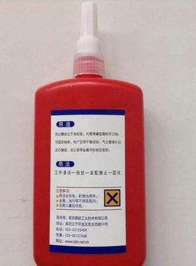 厂家螺丝强度螺丝胶243耐油性好中防松胶螺纹锁固密封蓝色可拆卸