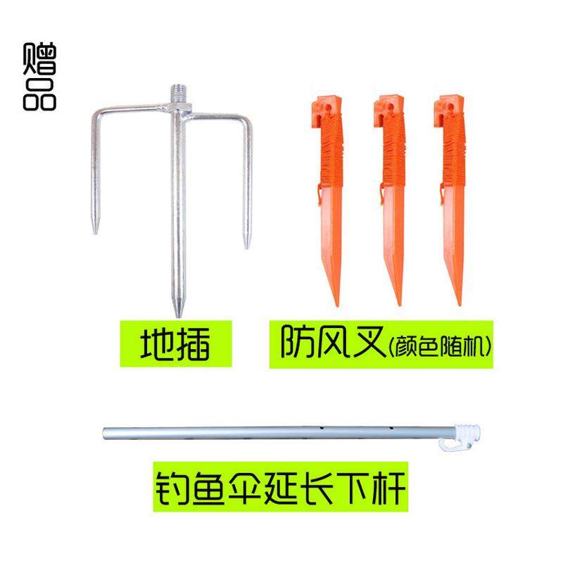 戴威营黑胶钓鱼伞2.4米2.2米双层万向折叠台钓伞防雨防晒太阳伞