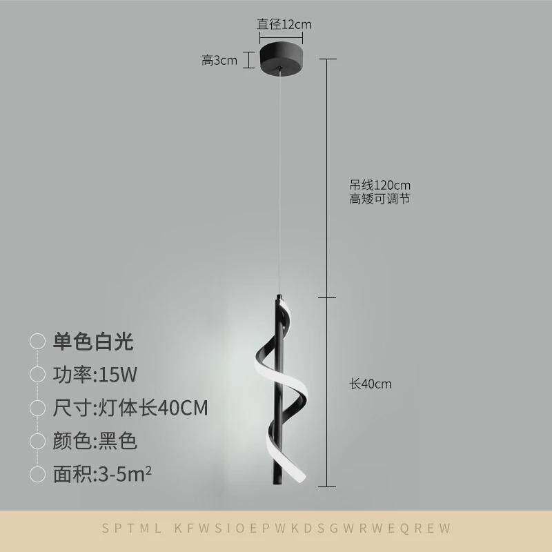 卧室床头吊灯现代简约创意个性新款网红极简长线led背景墙小灯具