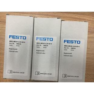 FESTO MHE2 196135 现货 询价询价正品 MS1H 电磁阀